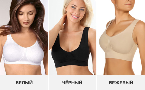 WowBra